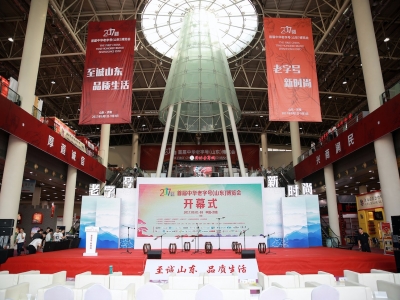 第二屆“老字號博覽會”8月31日亮相濟南