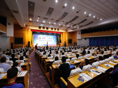 首屆中華老字號(hào)掌門(mén)人大會(huì)在濟(jì)南召開(kāi) 掌門(mén)人齊聚泉城共話老字號(hào)創(chuàng)新發(fā)展