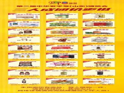 老字號(hào)博覽會(huì)史上最全省錢攻略來(lái)襲 來(lái)赴一場(chǎng)老字號(hào)精品盛宴 車位已幫您備好