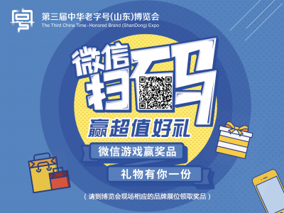 微信游戲贏獎品 禮物有你一份