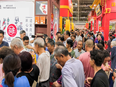 第四屆中華老字號（山東）博覽會28日啟幕，千萬元代金券促消費