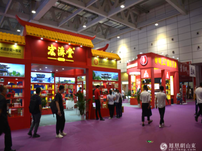 “老字號”遇上“新國潮” 第四屆中華老字號（山東）博覽會在濟南開幕