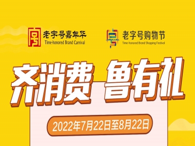 現在就來博覽會現場購！購！購！