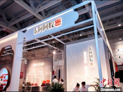 萬余款老字號產品薈萃泉城濟南 盡展“國潮國貨品質生活”