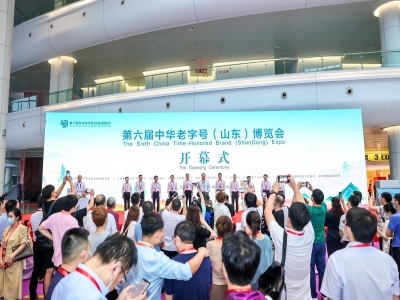 英翔眼鏡亮相第六屆中華老字號（山東）博覽會