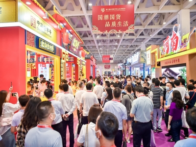 第六屆中華老字號（山東）博覽會：將非遺體驗項目“搬”到現場