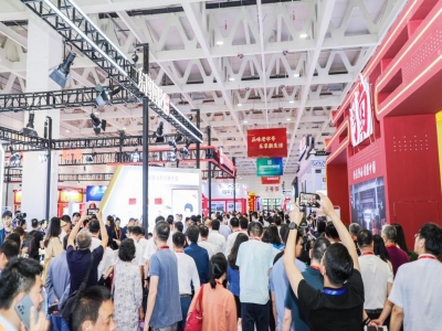 第七屆中華老字號(hào)（山東）博覽會(huì)閉幕