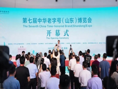 點贊！烏蘭察布市三家企業亮相中華老字號博覽會