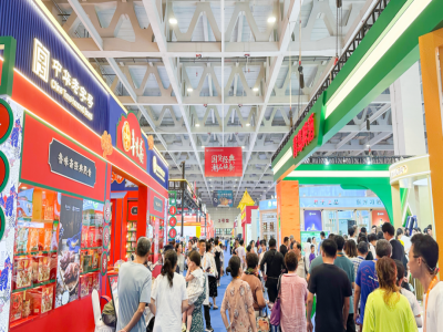 第八屆中華老字號(hào)（山東）博覽會(huì)圓滿落幕