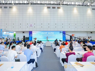 第二屆中華老字號中醫(yī)藥發(fā)展大會在濟南召開