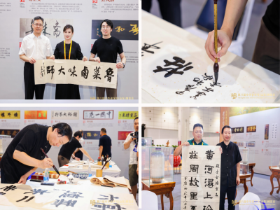 老字號與書法應用展示活動成功舉辦