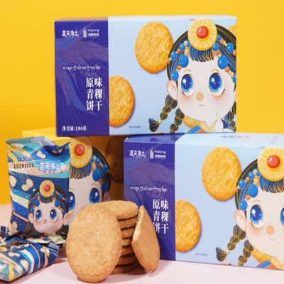 西藏日喀則展團|日喀則市珠峰電子商務有限公司